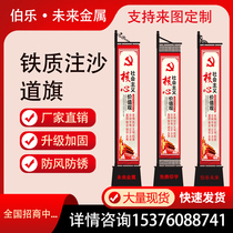 Iron injection sand road flag real estate advertising knife flag 5 meters injection sand outdoor flagpole custom road flag accessories sales office flag