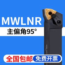 Outer circle CNC tool bar 95 degrees MWLNR MWLNL 1616H08 2020K08 2525M08 3232P08