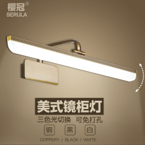 LED mirror headlight perforated American mirror cabinet light retro European bronze toilet mirror light Nordic bathroom wall light