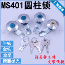 Haitan MS401 lock full iron word half iron plastic industrial door lock with meter box turn tongue lock Cylindrical small round lock