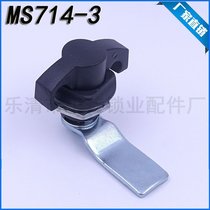 Haitan MS714-3 Tone Lock Power Distribution Cabinet Door Lock Switch Cabinet Door Lock Network Cabinet Door Lock