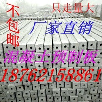 Orchard fence pile cement column grape vegetable frame steel column greenhouse pile guardrail cement rod dragon fruit column