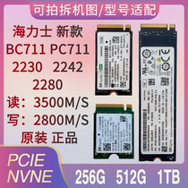 SK Hynix Hynix PC711 BC711 notebook desktop 512g 1TB solid state drive SSD