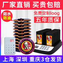 Huling wireless meal pick-up call device restaurant food City queue waiting for meal pick-up call machine pick-up pager
