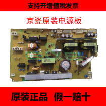 Brand new original Kyocera TA3500i 4500i 5500i 3050ci 3550ci board circuit board