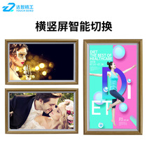 21 5 32 49 55 inch HD digital photo frame wooden electronic photo album smart wall-mounted frame advertising machine