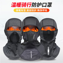 Winter windproof and warm ice silk headgear fishing sunscreen mask face gini full face male summer motorcycle face protection headscarf female