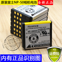 Original Fuji F305EXR F505EXR F550EXR F605 F660EXR digital camera lithium battery board