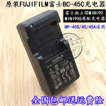 Original Fujifilm Fuji BC-45C BC45C NP-45S NP45S camera lithium battery holder charger