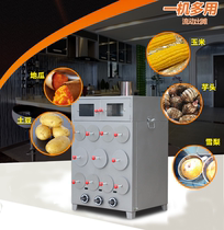 Baked sweet potato stove Commercial liquefied gas vendor stove Corn potato electric oven Baked potato Honey potato sweet potato machine firewood