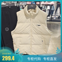 Li Ning down vest women 2021 Winter New Fashion loose warm leisure sports vest AMRR032