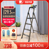 Rigu Tool Ladder Home Folding Ladder Telescopic Herringbone Ladder Indoor Multifunction Aluminum Alloy Thickened Five-step Staircase