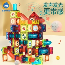 Zhibang color window track magnetic film childrens educational boys and girls magnet toys intelligence brain assembly pipe building blocks
