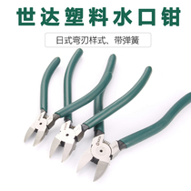 Shida tool nozzle pliers 5 6 7 inch plastic oblique mouth shears pliers electronic and electrical oblique pliers 70641