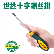 Shida screwdriver tool Import cross Mayflower strong magnetic screw screwdriver screwdriver modified cone 63601 for life insurance