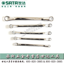 Shida Tools Professional Fully Polished Double Torx Glasses Wrench CRV Steel Lifetime Guaranteed 42201-42212