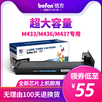 Times for HP HP 333A powder cartridge M437dn M437n nda cartridge 333s M439nda printer toner W1333a 7ZB