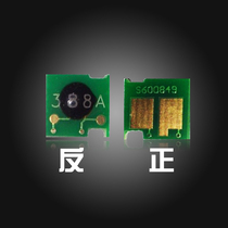 Times Square 388a applicable 88a chip cc388a m1136 m126a hp1108 p1106 1007 m1213nf CZ