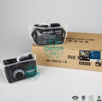 Times for Debo Xunpu ND24 ink DP2530 2540 2930 2940 speed printer ink