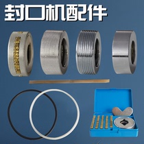 Lianteng FR-900 automatic sealing machine commercial automatic tea plastic film aluminum foil bag continuous packaging machine heat sealing machine accessories