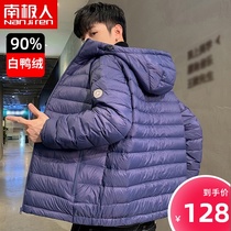 Antarctic light down jacket mens short hooded lightweight ultra-thin jacket mens winter 2021 new brand