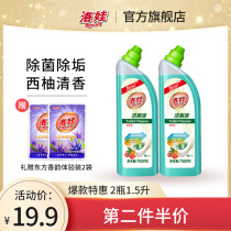 Lova bacteria clean toilet toilet toilet deodorization odor strong descaling toilet grapefruit 750ml * 2 bottles