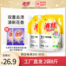 Lova laundry detergent oxygen-rich long-lasting whole box of household laundry detergent bag 8kg