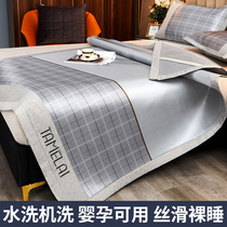 High-end Ice Silk Cool Mat Summer Naked Sleeping Mattress Bed Hat Anti-Slip Machine Washable 2022 New Summer Baby Available