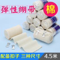 Elastic bandage gauze bandage compression fixed elastic bandage varicose vein boxing ankle strap