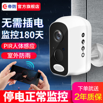 Di Anti-plug-in charging camera with battery outdoor HD wireless wifi mobile phone remote monitor does not