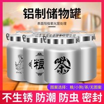 Household thickened aluminum rice bucket 20 pounds kitchen storage bucket moisture-proof insect-proof sealed tank Aluminum alloy large tea can