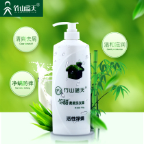 Bamboo Mountain Blue Sky Bamboo Vinegar Shampoo 750g Refreshing Degreasing and Degreasing Male Ladies Universal Smooth Long-lasting Shampoo