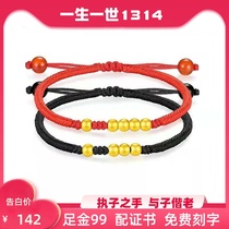 Lao Fengxiang and pure golden beads transfer beads bracelet gold woven hand rope full gold birth year men and women Baby ceremony