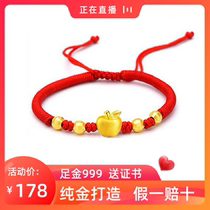Lao Feng Xianghe pure gold 999 gold apple bracelet Female hard gold crystal red rope transfer beads Pure gold Apple bracelet