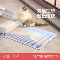 Love Mengshi Cat Sand Cushion Anti-out Double Control Sand Cushion Cat Toilet Anti-Splash Mat Cat Litter cassera Cat Litter Sand Drop Sandmat