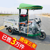 teng flying dragon electric tricycle carport cab awning before the front windshield cover closed tarpaulin proof awning