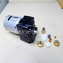 Customized micro precision intelligent lock gearbox DC geared motor motor gearbox