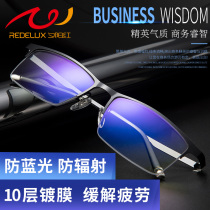 Sunset red reading glasses male high-definition anti-blue light elderly old light glasses female brand old glasses old lens