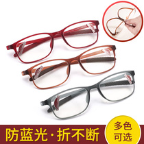 Sunset red reading glasses for men and women fashion HD anti-blue presbyopia old eyes old glasses official flagship store