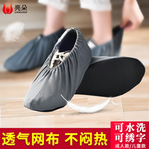 Shoe covers household indoor fabric washable and repeated use of thickened wear-resistant flannel cloth childrens non-slip machine room student foot cover