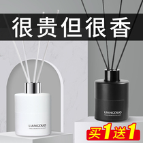  Aromatherapy essential oil Household bedroom fragrance Air freshener Bathroom toilet incense room indoor long-lasting perfume