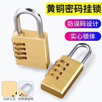 Password lock Small mini lock Dormitory cabinet door Luggage padlock Door Waterproof rustproof and rainproof copper lock