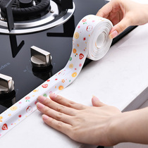 Kitchen self-adhesive beauty seam paste waterproof mildew proof kitchen toilet sink toilet gap edge strip Wall edge patch