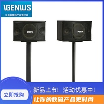 Jiesheng audio bracket wooden speaker tripod surround sound frame card bag floor shelf metal shock absorber foot nails