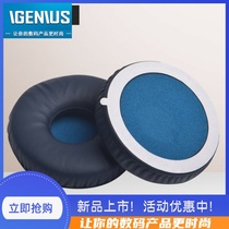 Suitable for Sony Sony WH-XB700 Bluetooth headset cover 75mm round sponge cover Earcup leather cover Ear cap accessories