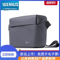 DJI UAV shoulder backpack for DJI Dajiang Imperial MAVIC AIR2 s generation Changfei all-around set storage oblique bag storage box waterproof bag