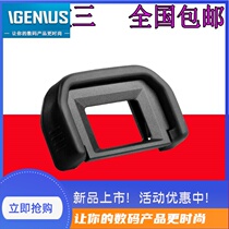 The application of Canon 550D200D100D700D750D600D650D450D800D1300D1500DEF goggles