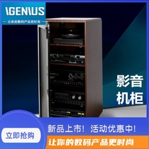 Jiesheng network stage Aviation chassis cinema audio KTV power amplifier cabinet wooden mobile power amplifier shelf