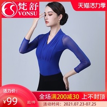 Fanshu 2021 early summer new mesh splicing body training clothing elegant etiquette training clothing performance clothing