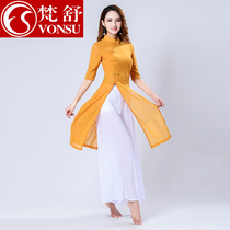 Fanshu classical dance costume Chinese style dance practice uniform female performance dress body dance suit